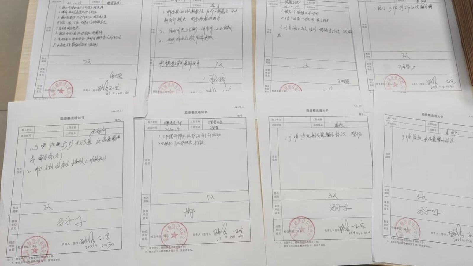 微信图片_20231215152956.jpg 微信图片_20231215152956.jpg