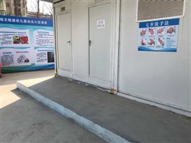 微信图片_2020030508464239.jpg